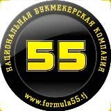 FORMULA_55_RUS 