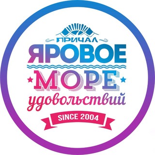 ЯРОВОЕ | @YAROVOE_OFFICIAL