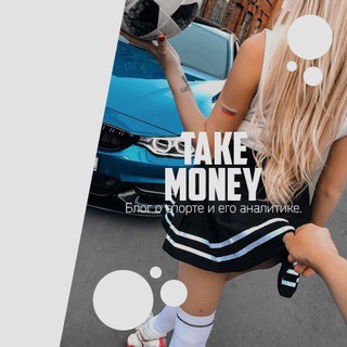 ПРОГНОЗЫ НА СПОРТ | TAKEMONEY
