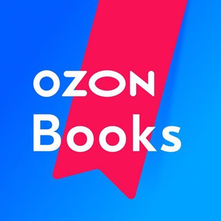 OZON BOOKS