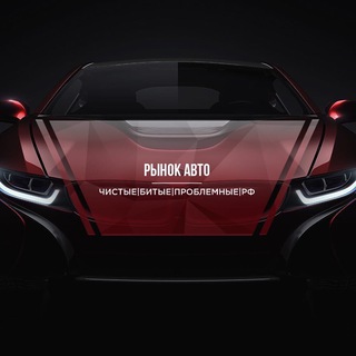 АВТОРЫНОК КАЗАХСТАН  |КОЛЕСА KZ