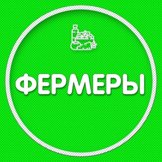 ЧЕРНОГОРИЯ ДОМАШНИЕ ПРОДУКТЫ | ФЕРМЕРЫ