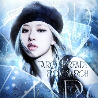 ТАРО РАСКЛАДЫ FR SMERCH.