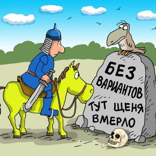 УКРАИНА БЕZ ВАРИАНТОВ