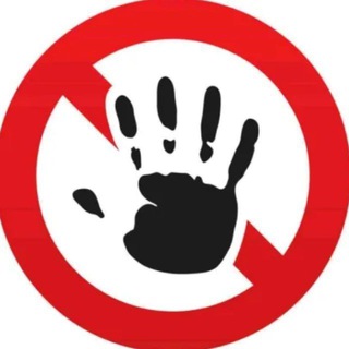 ОСТАНОВИТЬ ПЕДОФИЛА