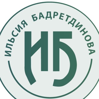 ИЛЬСИЯ БАДРЕТДИНОВА