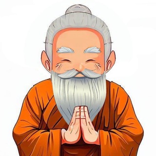 МУДРЫЙ ЛАО | ФИЛОСОФИЯ