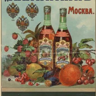 СТАРИННАЯ ЕДА И НАПИТКИ.