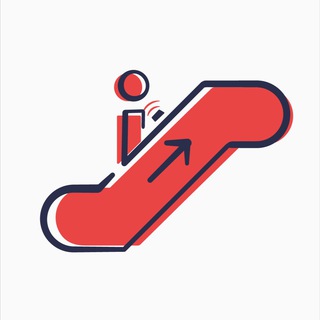 ЭСКАЛАТОР ЕДЕТ ВВЕРХ