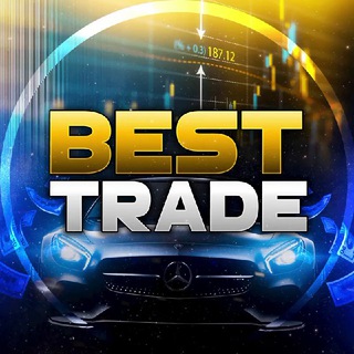 BEST TRADE