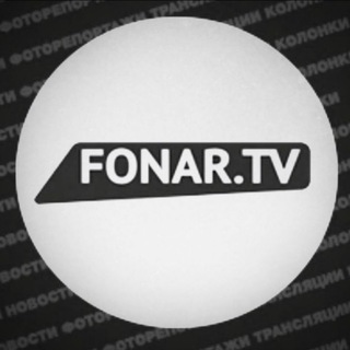 БЕЛГОРОД | ФОНАРЬ