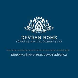 DEVRAN TEKSTİL ДОМАШНИЙ ТЕКСТИЛЬ