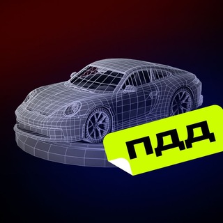 БОЛЬШОЙ ЭКЗАМЕН ПДД