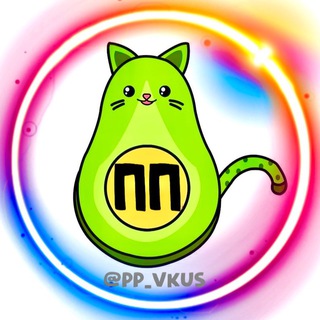 ПП РЕЦЕПТЫ  ЕШЬ И ХУДЕЙ