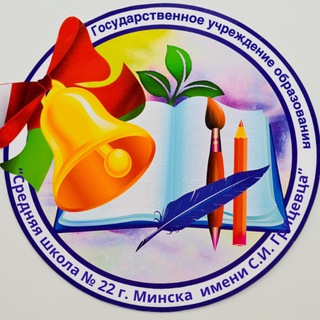 ГУО 