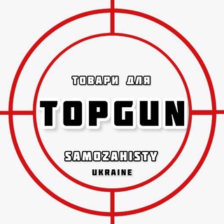 TOPGUNUA