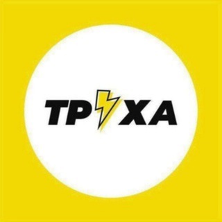 ТРУХАИВАНО-ФРАНКОВСК