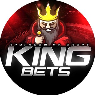 KINGBETSСТАВКИ НА СПОРТ