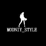 MODNIY_STYLE_USSUR