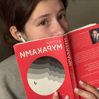 КНИЖНАЯ ЛИЗЗИ