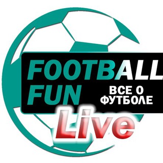 FOOTBALL-FUN ОНЛАЙН-ТРАНСЛЯЦИИ