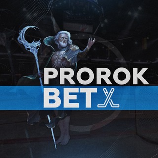 PB| PROROK-BET