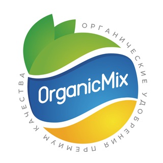 ОРГАНИК МИКС