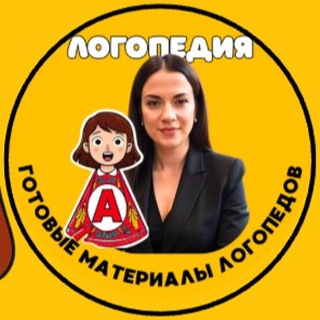 ЛОГОПЕДИЯ