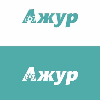 АЖУР РАСПРОДАЖА И АКЦИИ