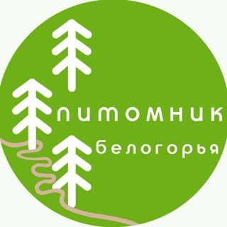ПИТОМНИК БЕЛОГОРЬЯ ( BELPITOMNIK )