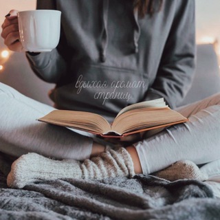 MASLENBOOK ЧИТАЕТ…