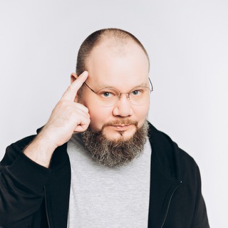 СЕРГЕЙ СМИРНОВ | ПСИХОЛОГ - ПРАКТИК