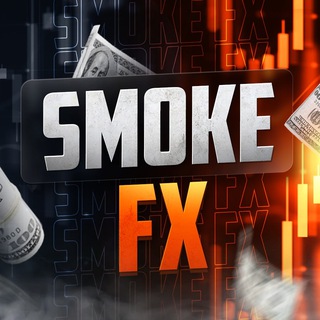 SMOKE FX — ТРЕЙДИНГ И ИНВЕСТИЦИИ