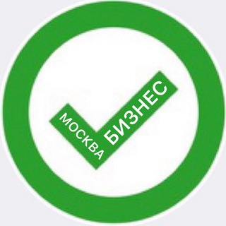 МОСКВА БИЗНЕС