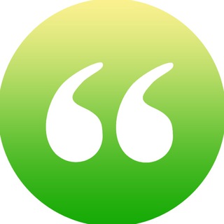 МУДРЫЕ ЦИТАТЫ