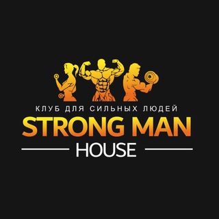 STRONGMANHOUSE