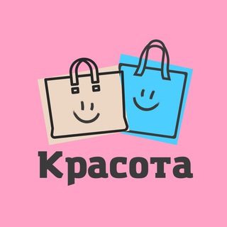 КРАСОТА, ОДЕЖДА