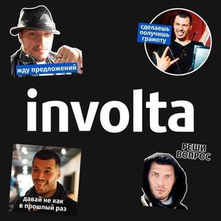 INVOLTA