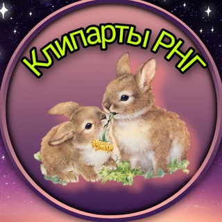 ❀❀❀К̥ͦР̥ͦА̥ͦС̥ͦИ̥ͦВ̥ͦЫ̥ͦЕ̥ͦ К̥ͦЛ̥ͦИ̥ͦП̥ͦА̥ͦР̥ͦТ̥ͦЫ̥ͦ❀❀❀