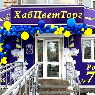 ХАБЦВЕТТОРГ 