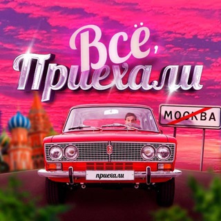 ЕДЕМ В ПФО - ПУТЕШЕСТВИЯ И ТУРИЗМ