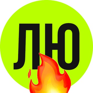 ЛЮДОЧКА, ДИЗАЙН!