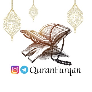 QURAN AUDIO LIBRARY БИБЛИОТЕКА КОРАНА