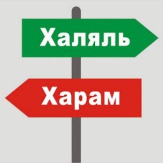 ХАЛЯЛЬ НАДЗОР️. БУДЬ В КУРСЕ!