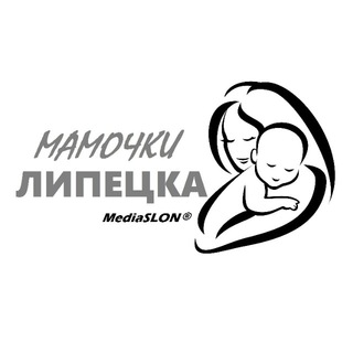 МАМОЧКИ ЛИПЕЦКА