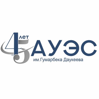 АЭЖБУ | АУЭС | AUPET