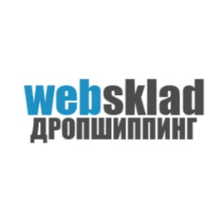 WEBSKLAD.BIZ.UA ДРОПШИППИНГ ПАРТНЕРЫ