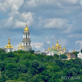 КИЕВО-ПЕЧЕРСКАЯ ЛАВРА