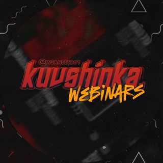 БЕСПЛАТНЫЕ ВЕБИНАРЫ | CЛИВ KУРСОВ ЕГЭ ОГЭ 2023 | INSANE.