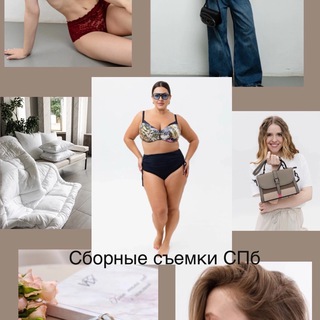 СБОРНЫЕ СЪЕМКИ СПБ | САНКТ-ПЕТЕРБУРГ | ПИТЕР
